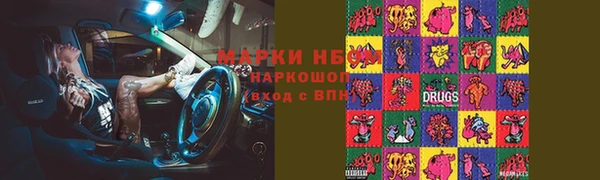 мет Вяземский