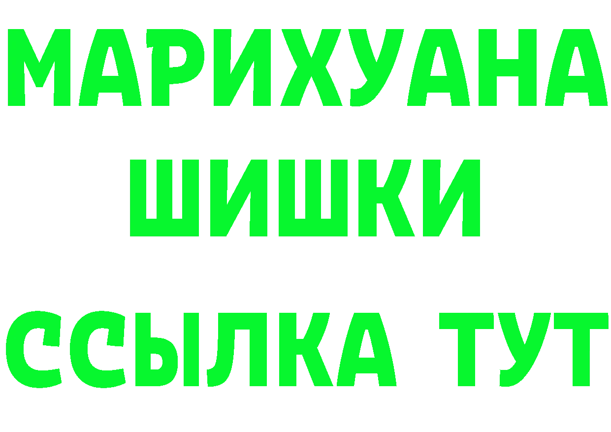 КЕТАМИН ketamine зеркало shop OMG Москва