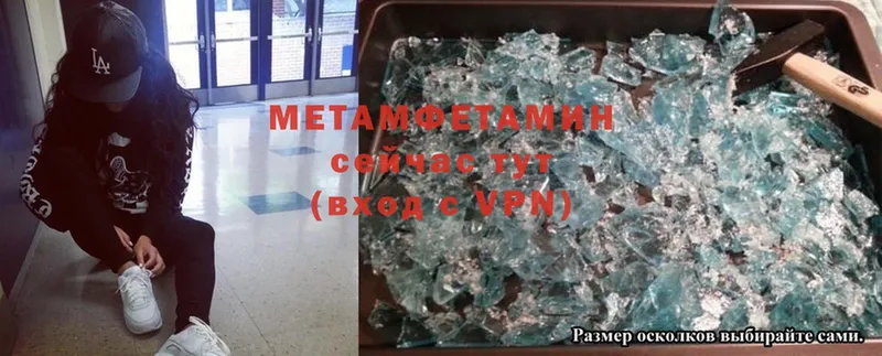 hydra tor  Москва  Первитин Methamphetamine 